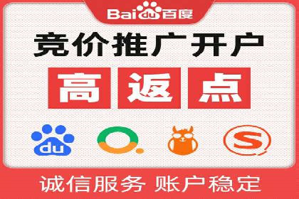 百度推广运营案例分享：从零到一的突破