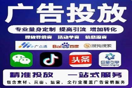 案例分享：SEM推广代运营公司助力企业实现品牌升级